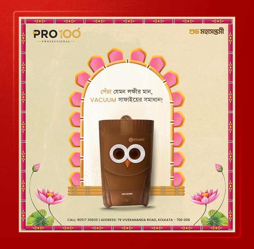 Creative Campaign